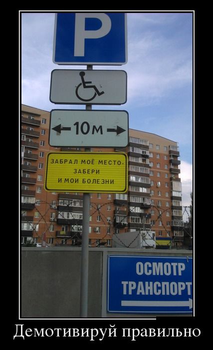 Демотиваторы с понятным смыслом.