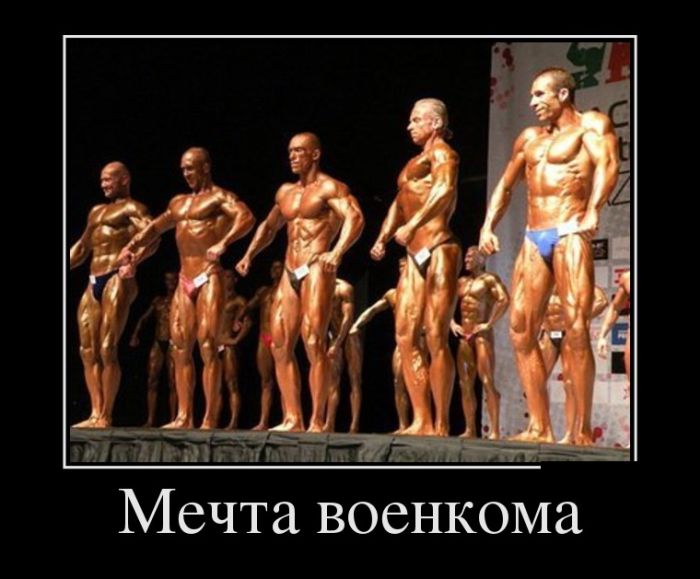 Веселое настроение гарантировано! Демотиваторы.