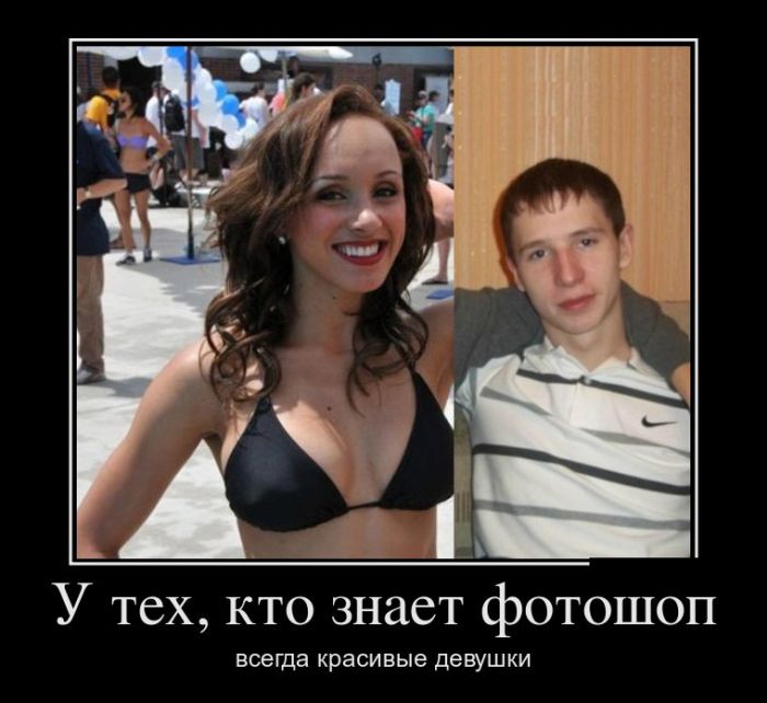 Демотиваторые новье.