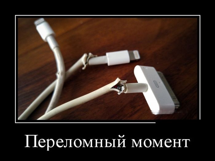 Подборка ржачных демотиваторов.