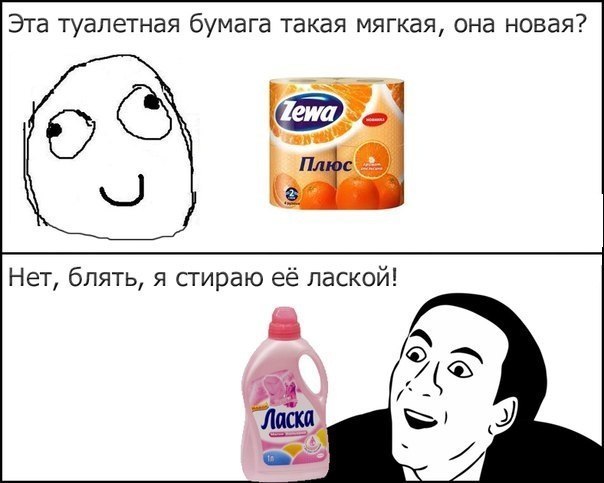 Интересные мысли в рисунках.