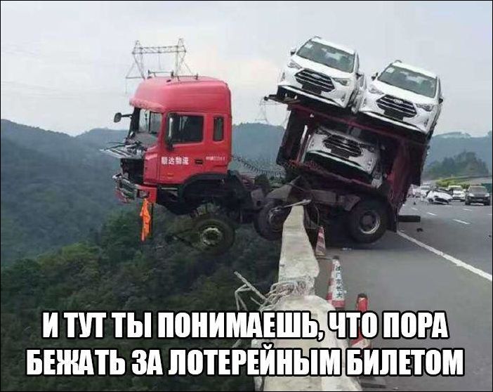 Прикольные картинки (30 фото)