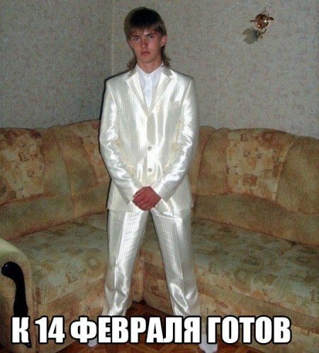 Прикольные картинки, ко дню Святого Валентина.