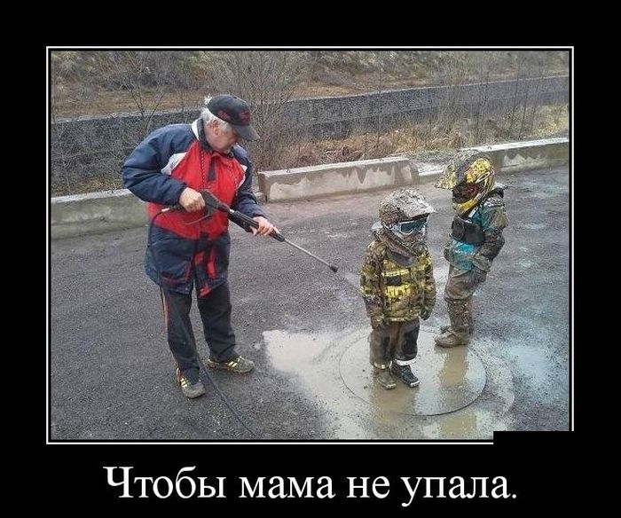 Ударим демотиватором по понедельнику