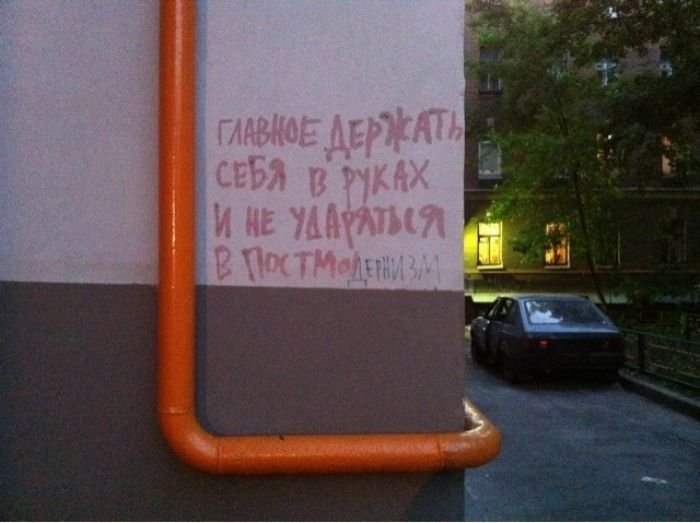 Идиотские но прикольные надписи