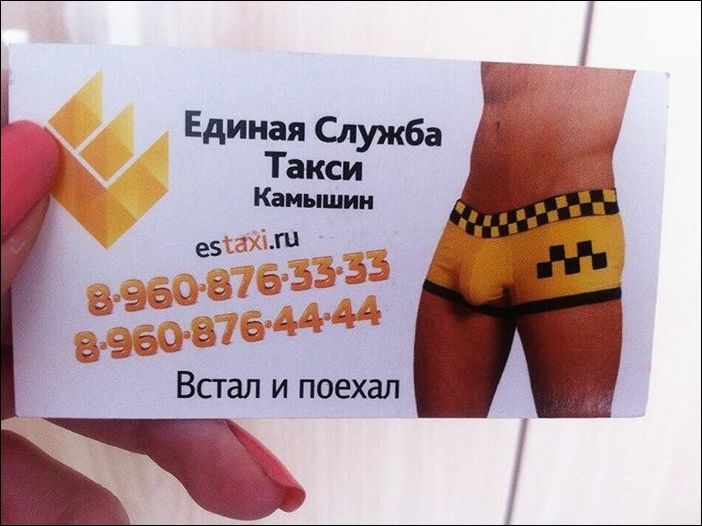 Смешные надписи и прикольные объявления, плакаты