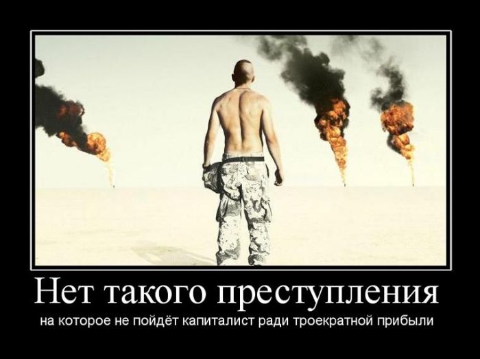 Демотиваторы приколы новые и смешные.