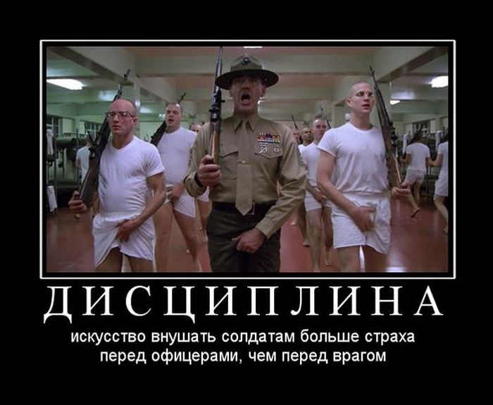 Демы прикольные на день.