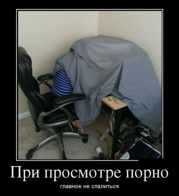 Демотиваторы со смыслом, приколы из жизни.