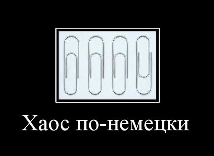 Прикольных демотиваторов давно не было.