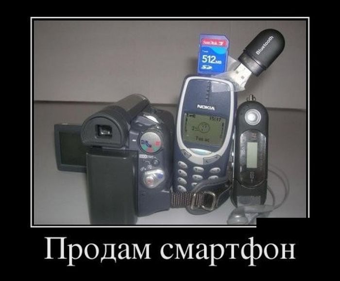Демотиваторы приколись с новых.