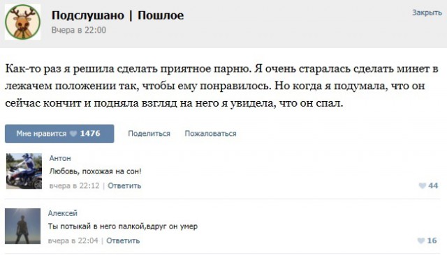 Подслушано и прочитано.