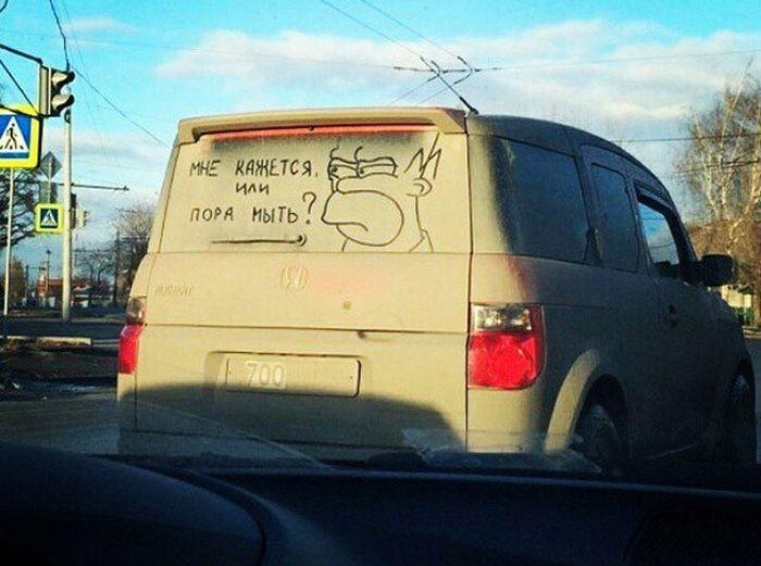 Авто Юмор