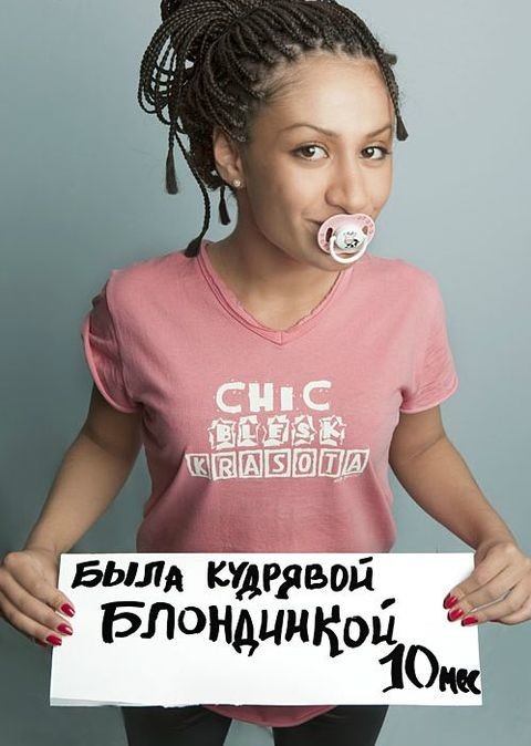 Прикольный фото проект.