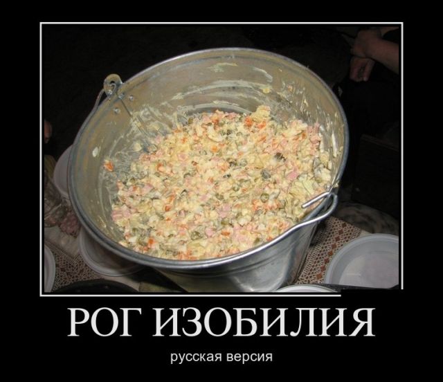 И снова демотиваторы.