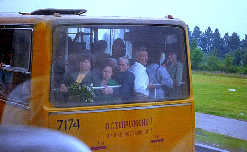 Совок, фото сделаны в СССР 1989 год