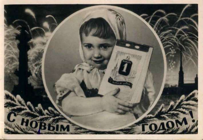 Старые детские открытки, времен Советского Союза