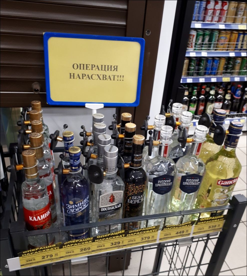 Смешные картинки про выпивку