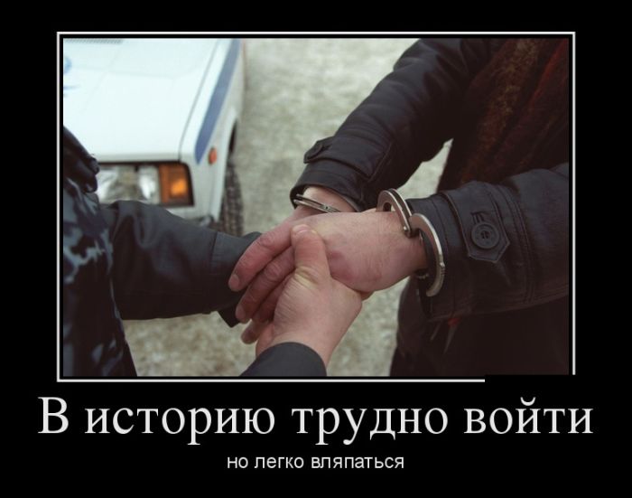 Демотиваторы с прикольными словами.