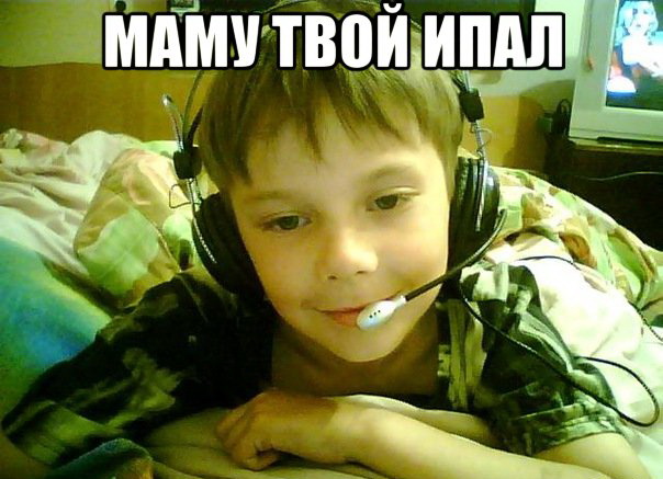 Классификация парней в соцсетях.