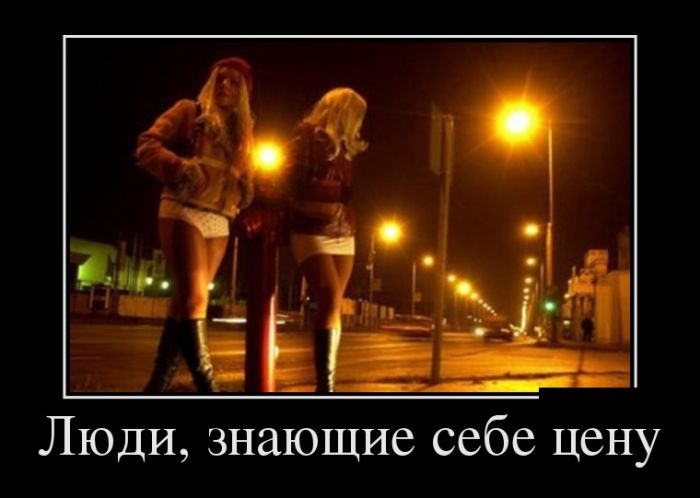 Демотиваторы приколы новые и смешные.