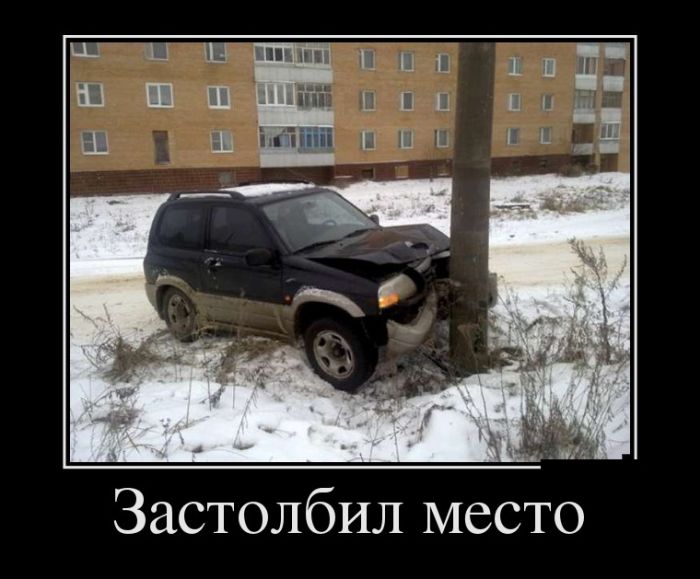 Только прикольные демотиваторы и смешные надписи.