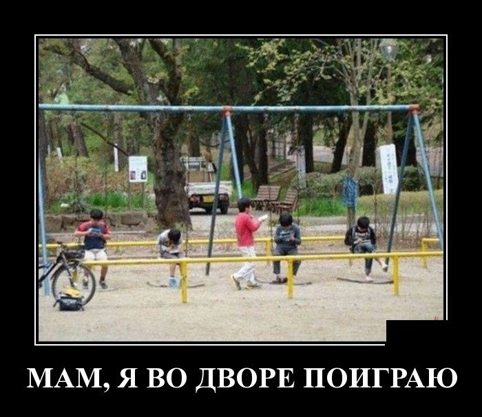 Демотиваторы с прикольным смыслом.