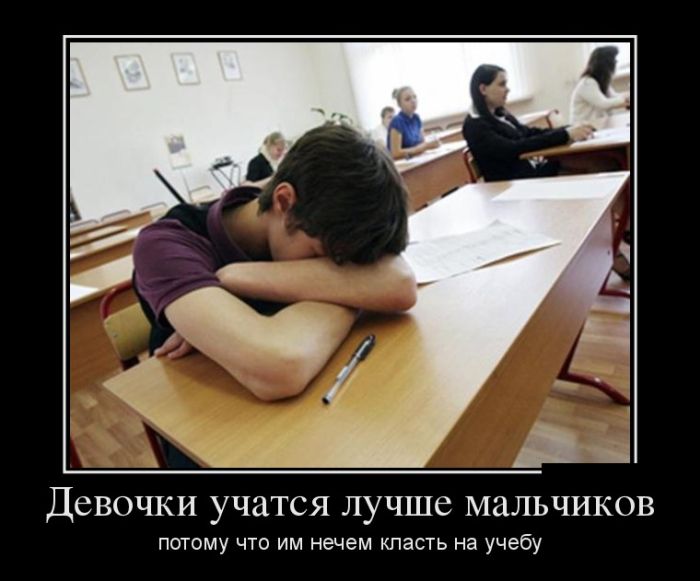 Демотиваторы со смыслом, приколы из жизни.