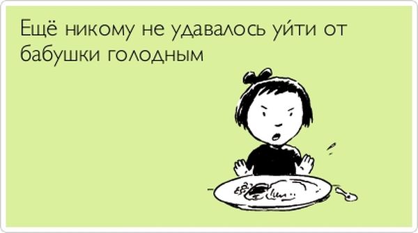 Прикольные открытки