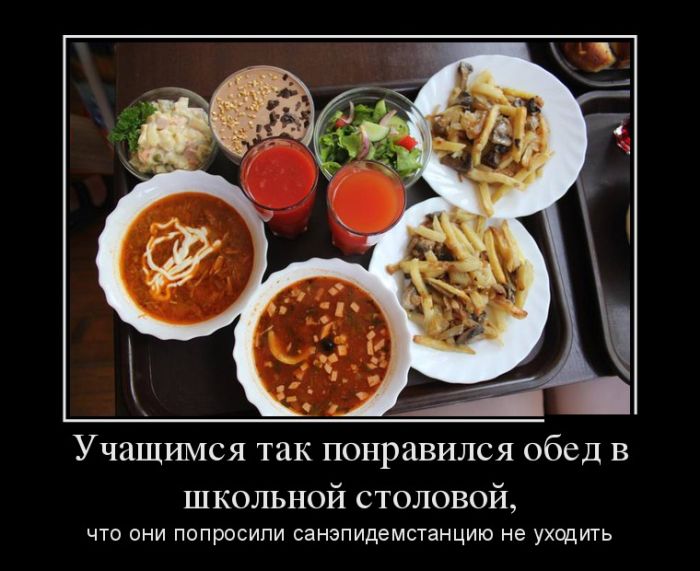 Прикольные демотиваторы, новые картинки с фразами.