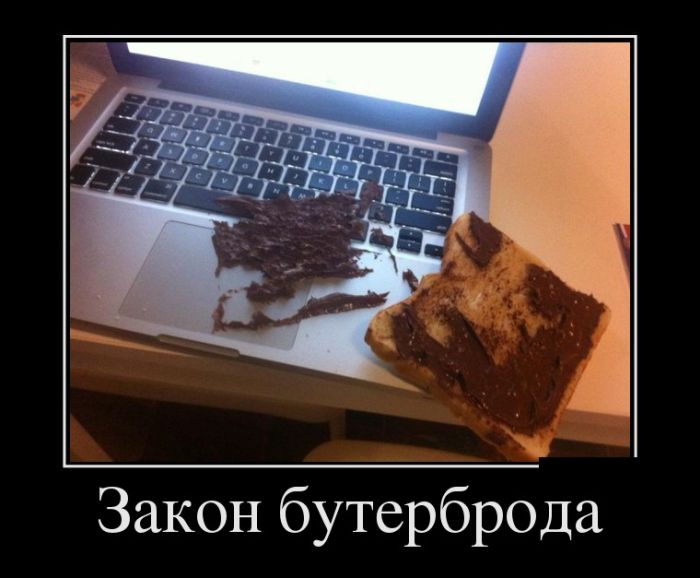 Демотиваторы это  приколы в картнках с цитатами.