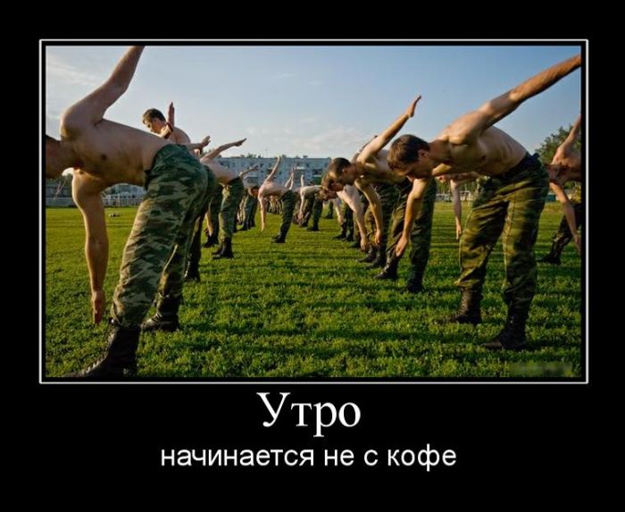 Демотиваторы смешные фото.