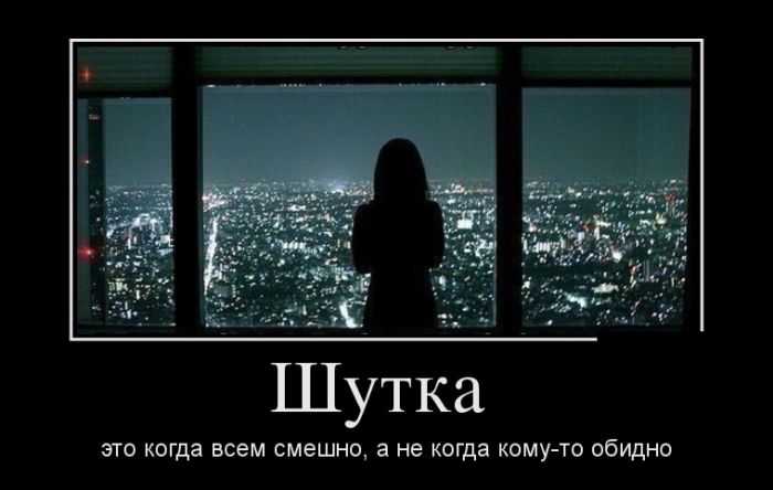 Демотиваторы с приколами, новые за день.