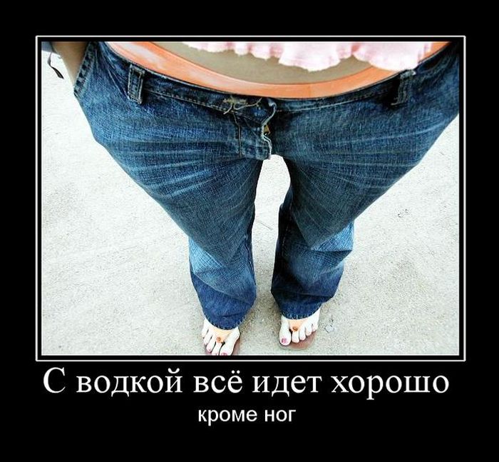Приколы в демотиваторах для вас!