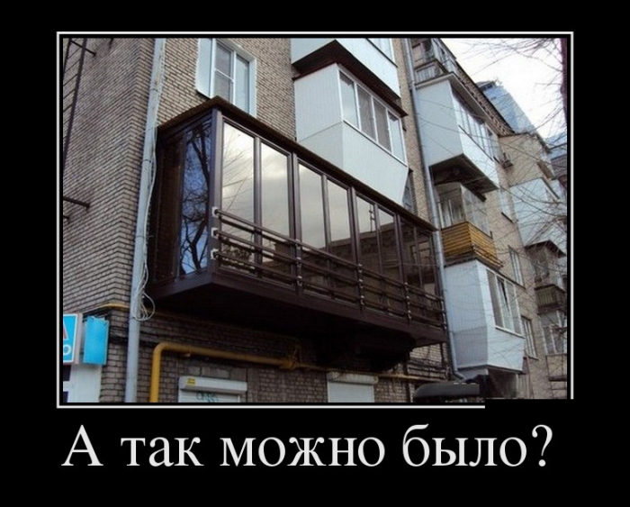 Картинки прикольные и фразы в подборке демотиваторов.