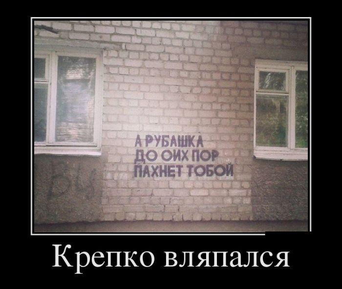 Новые демотиваторы, ну а куда без них.