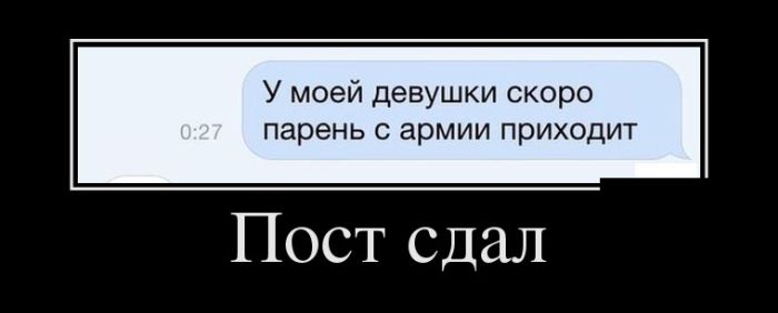 Демотиваторы не коньяк, чем новее - тем прикольней.