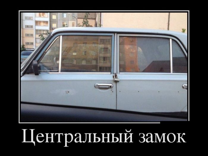 Демотиваторы, начни свой день правильно.