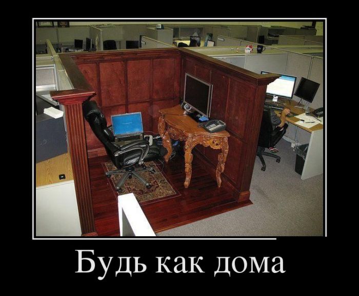 Демотиваторы прикольные про все.