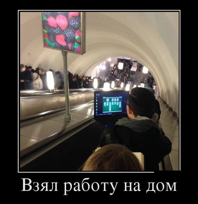 Демотиваторы и чашка крепкого кофе, вот что с утра нужно.