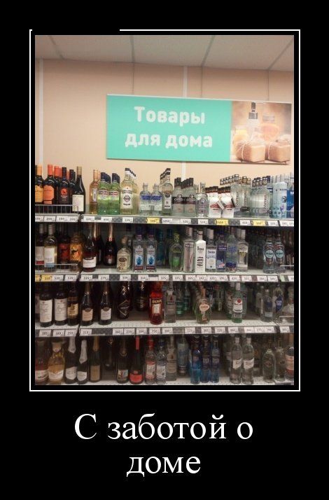 Демотиваторы, что-то приколов хочется.