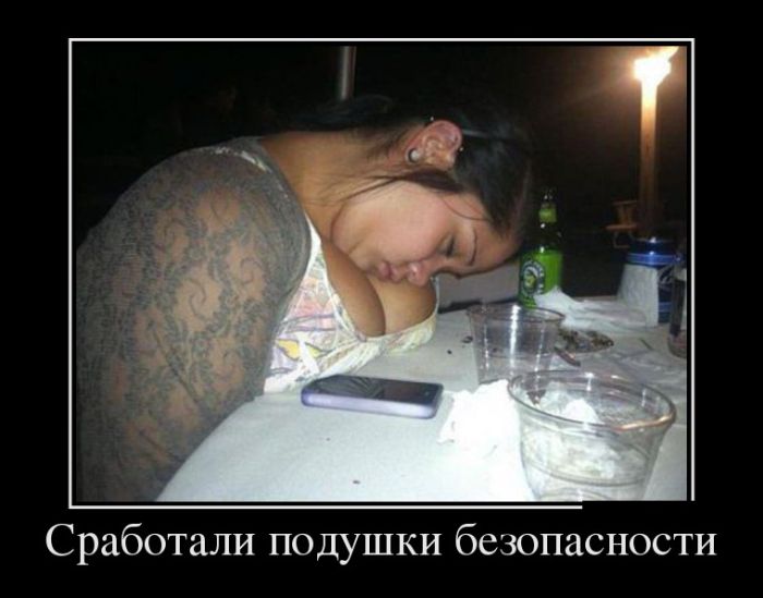 Приколы и цитаты в демотиваторах.
