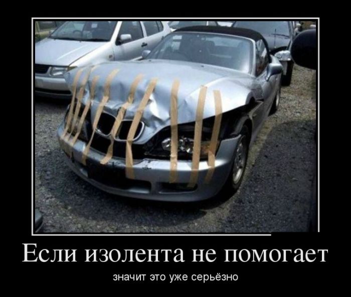 Демотиваторы, новые картинки с фразами.