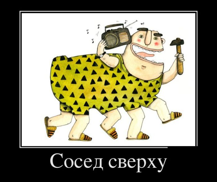 Веселые демотиваторы, делайся прикольным.