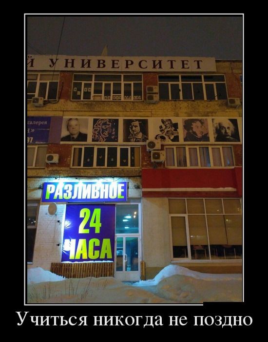 Демотиваторы лучшие по итогам.