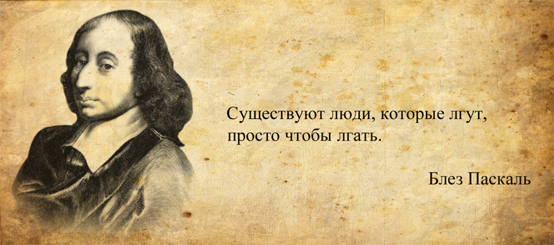 Картинки цитаты великих