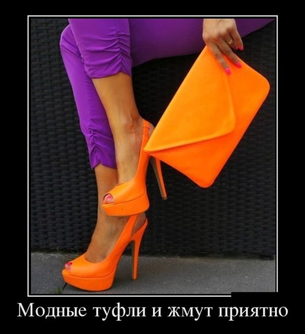 Демотиваторы не лихорадит.