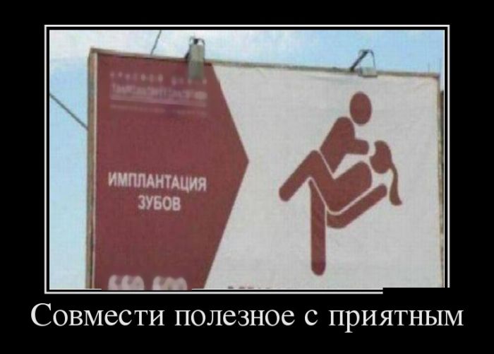 Демотиваторы к доброму утру.