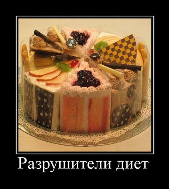 Демотиваторы со смыслом!