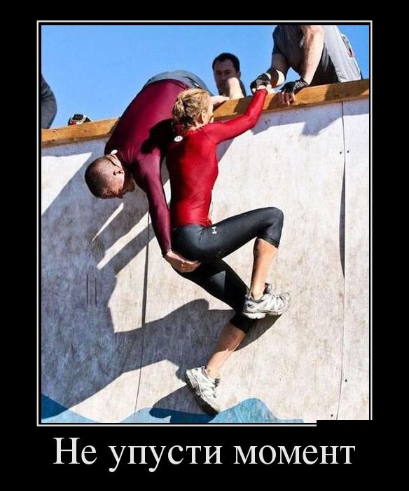 Демотиваторы на выходные.